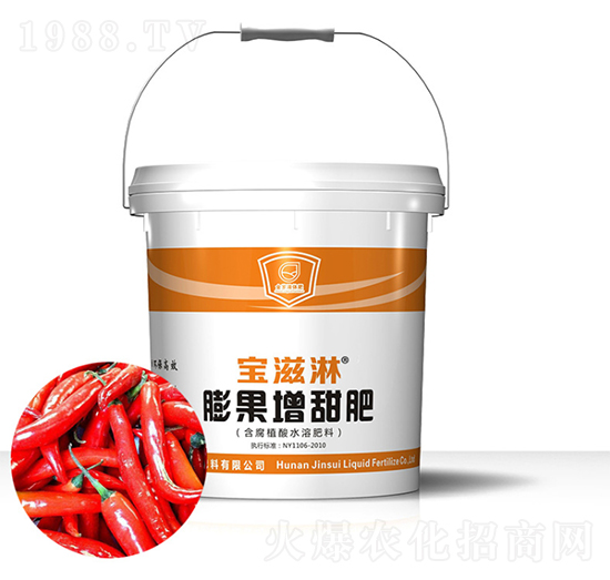 辣椒專(zhuān)用膨果增甜肥-寶滋淋-金歲液體肥