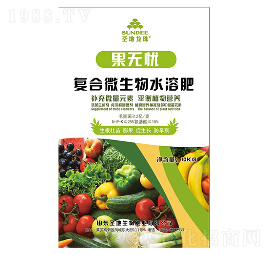 復(fù)合微生物水溶肥-果無(wú)憂(yōu)-圣地