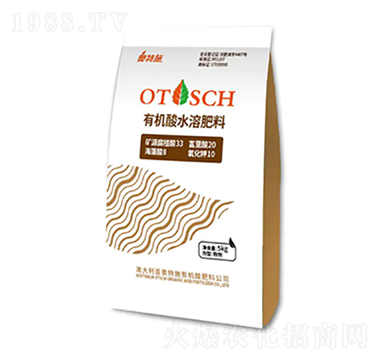 有機(jī)酸水溶肥料-奧特施