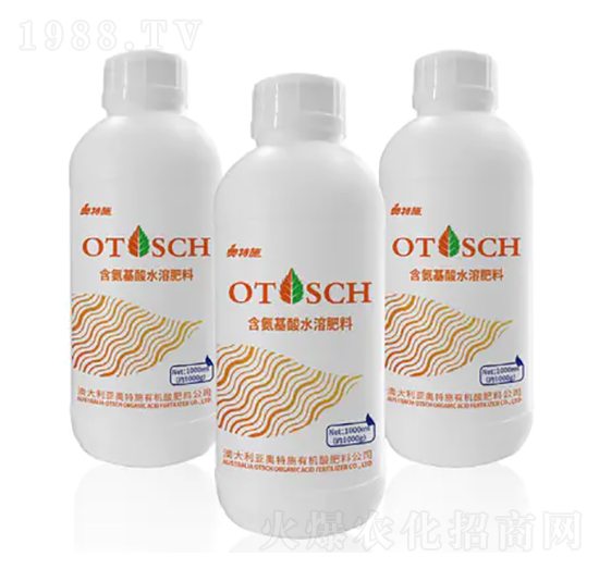 含氨基酸水溶肥料-奧特施