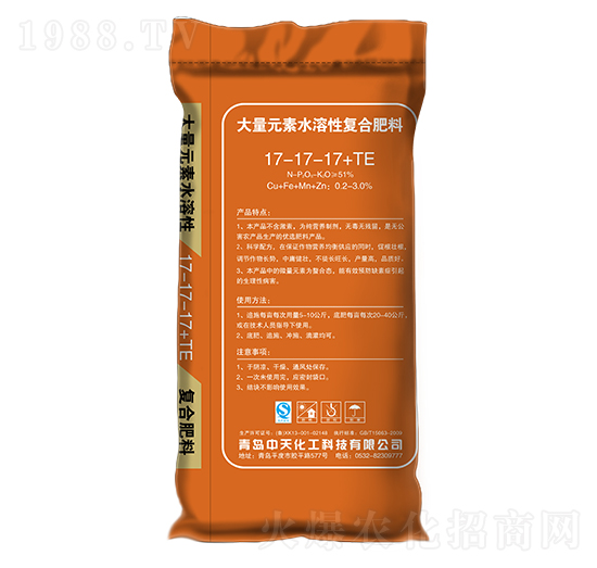 大量元素水溶性復(fù)合肥料17-17-17+TE-青島中天