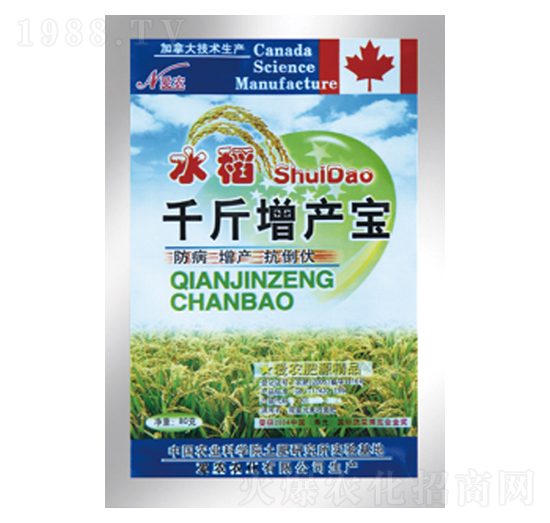 水稻千金增產(chǎn)寶-中根生物