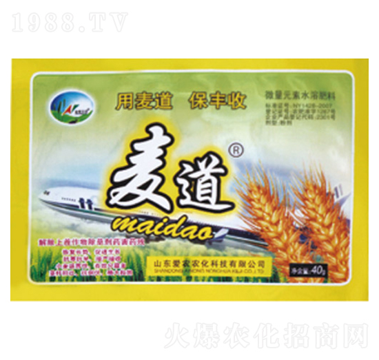 微量元素水溶肥-麥道-中根生物