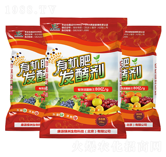 如金有機(jī)肥發(fā)酵劑（肥廠專用）-綠洲生物