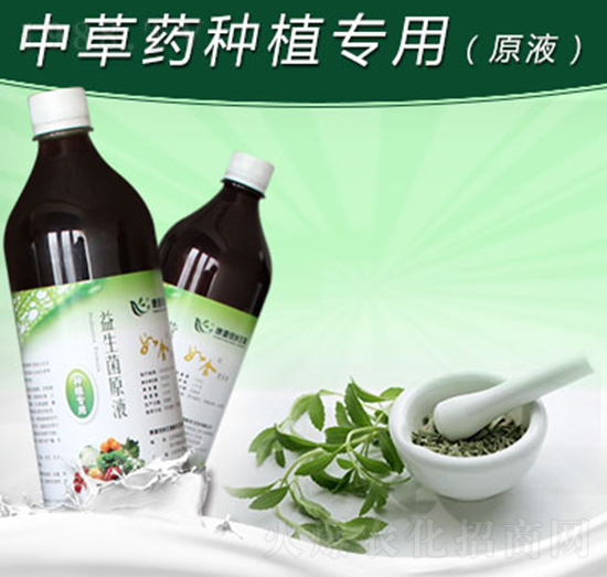 如金中草藥種植專用益生菌原液-綠洲生物