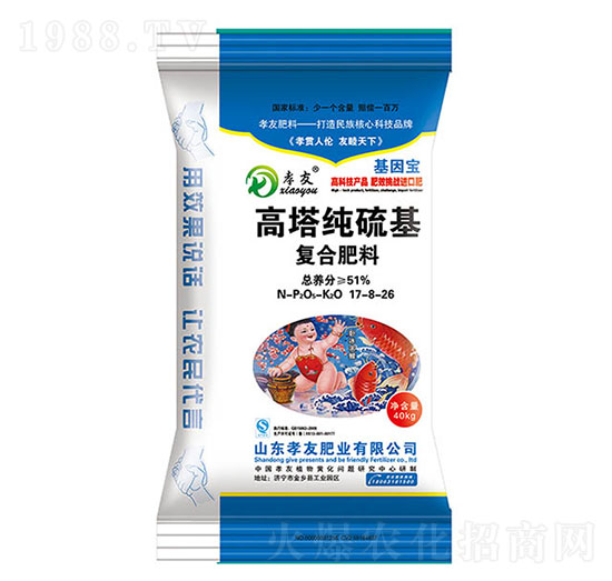 高塔純硫基復(fù)合肥17-8-26-孝友