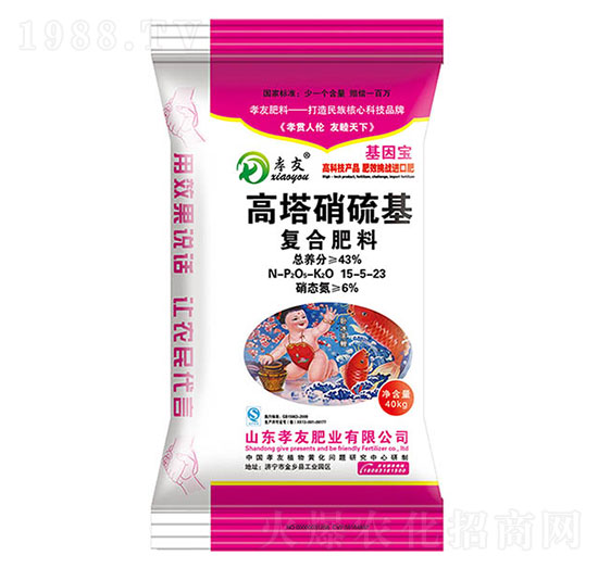 高塔硝硫基復(fù)合肥料15-5-23-孝友