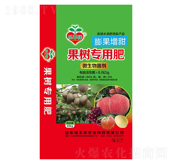 果樹專用微生物菌劑-綠豐祥農(nóng)業(yè)