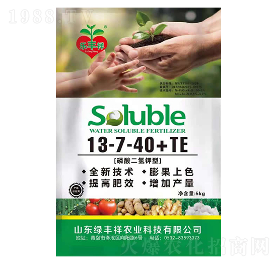 磷酸二氫鉀型大量元素水溶肥13-7-40+TE-綠豐祥農(nóng)業(yè)