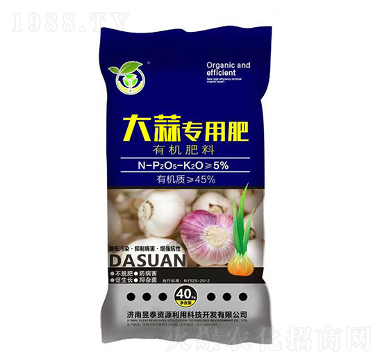 大蒜專(zhuān)用有機(jī)肥料-昱泰