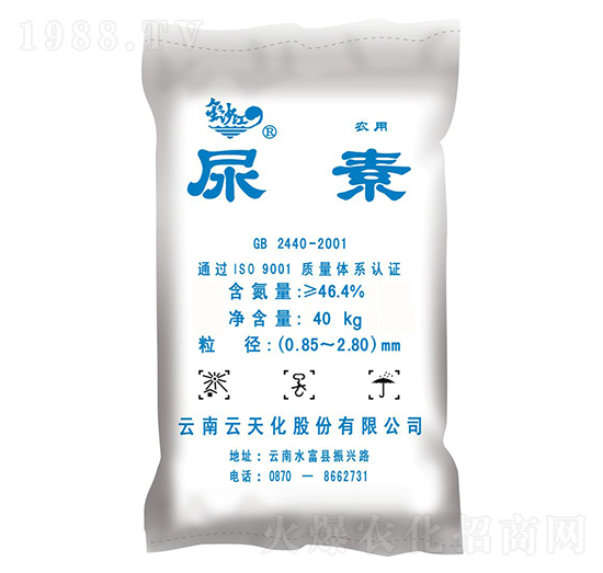 尿素（40kg）-云天化