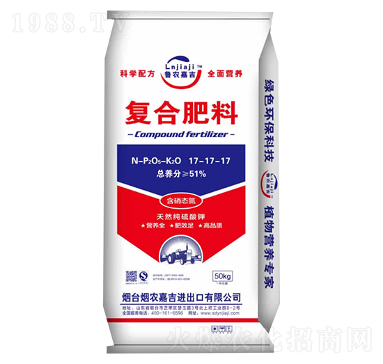 復(fù)合肥料17-17-17-煙農(nóng)嘉吉