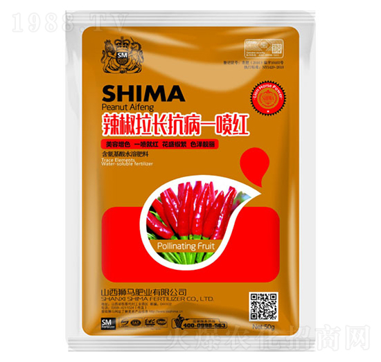 辣椒拉長抗病一噴紅-獅馬肥業(yè)