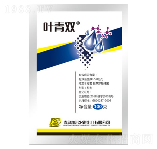 微生物菌劑-葉青雙-加米農(nóng)