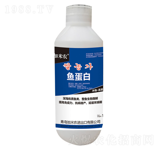 魚(yú)蛋白-加米農(nóng)