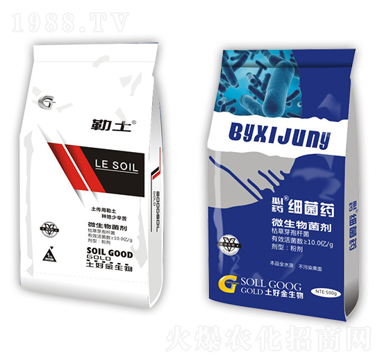 微生物菌劑-勒土+必藥細(xì)菌藥-土好金