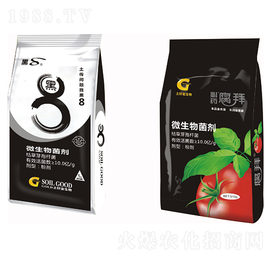 微生物菌劑-黑8+必藥腐拜-土好金