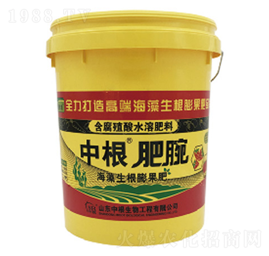 中根·肥腕-中根生物