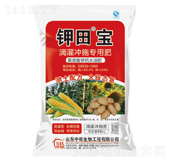 滴灌沖施專用肥-鉀田寶-中根生物