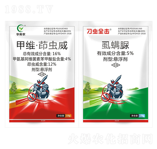 16%甲維茚蟲威懸浮劑+5%虱螨脲懸浮劑-刁蟲全擊-華利農(nóng)