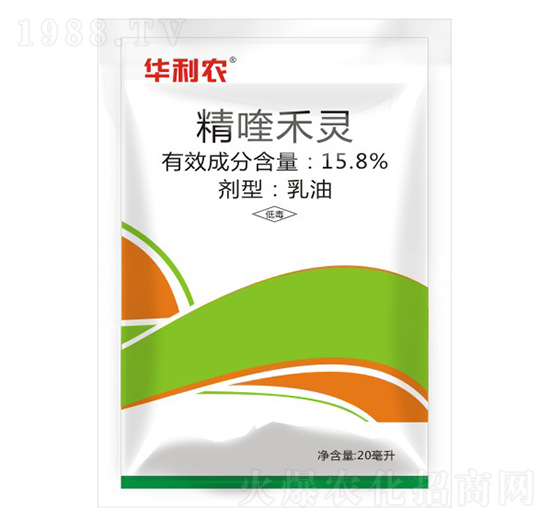 15.8%精喹禾靈-華利農(nóng)