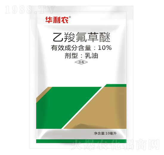 10%乙羧氟草醚-華利農(nóng)