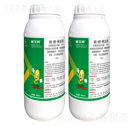 30%硝煙·莠去津可分散油懸浮劑（800ml）-新玉靈-華利農(nóng)