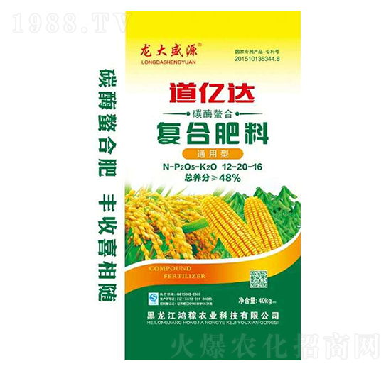 ͨ���͏ͺϷ���12-20-16-���|�_-�����r�I(y��)