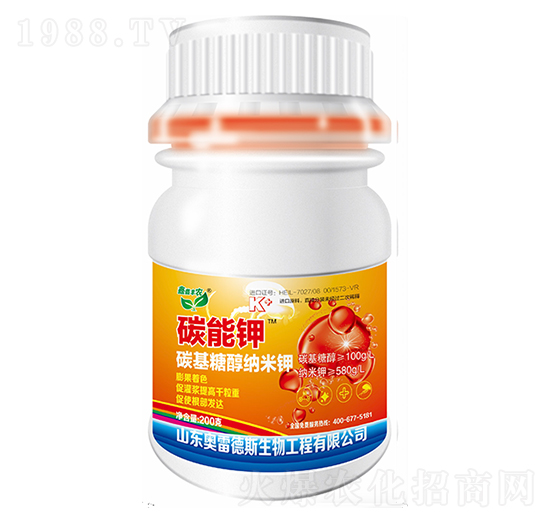 碳能鉀-奧雷德斯