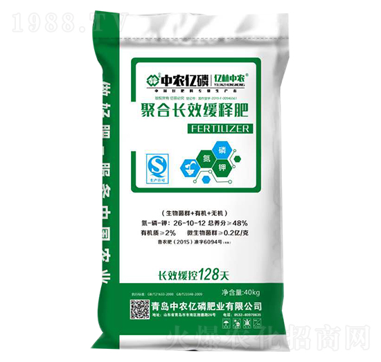 聚合長(zhǎng)效緩釋肥26-10-12-中農(nóng)億磷