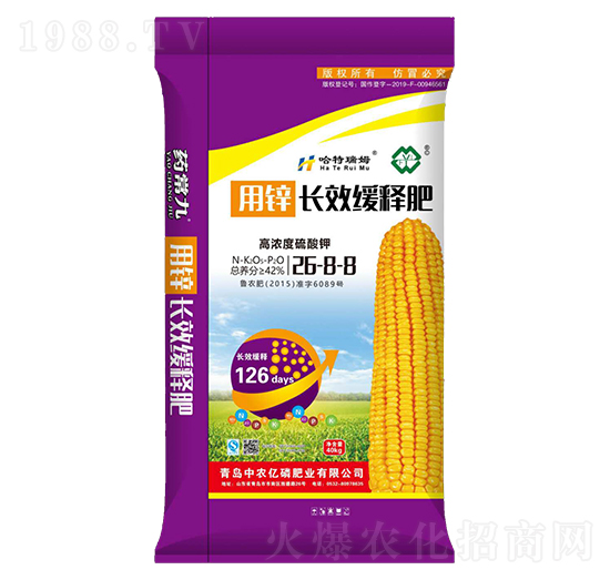 長效緩釋肥26-8-8-中農(nóng)億磷