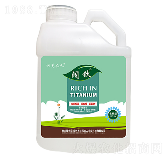 生根促長(zhǎng)肥-闊鈦-洪荒農(nóng)人