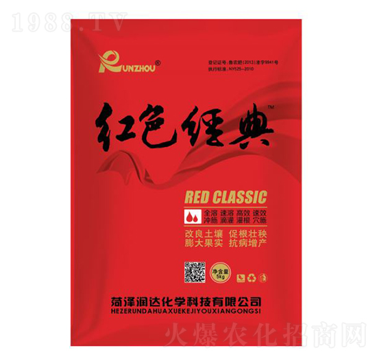 紅色經(jīng)典-潤(rùn)達(dá)化學(xué)