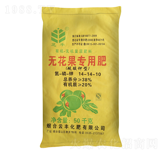 無花果專用肥14-14-10-芝豐-云豐化肥
