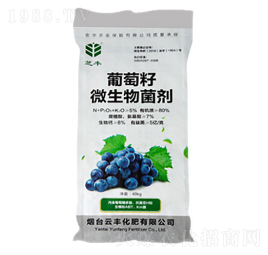 葡萄籽微生物菌劑-芝豐-云豐化肥