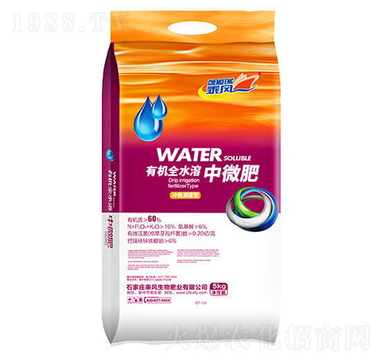 60%有機全水溶中微肥-乘風(fēng)生物