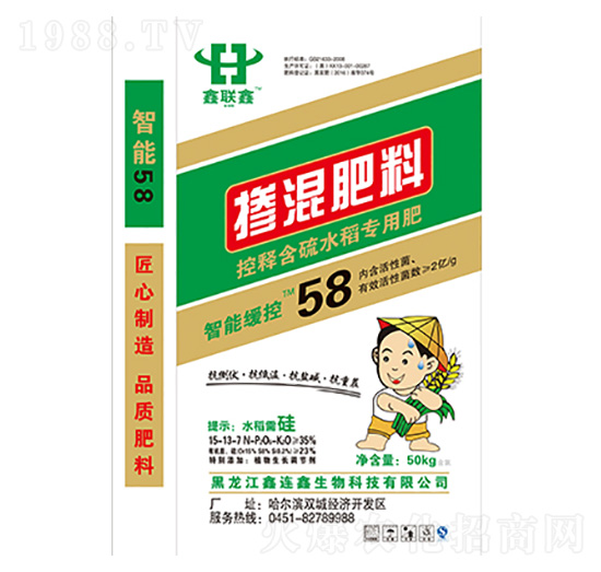 控釋含硫水稻專用肥15-13-7-鑫聯(lián)鑫-中哈高科