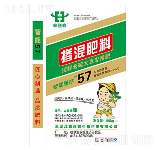 控釋含硫大豆專用肥13-12-5-鑫聯(lián)鑫-中哈高科