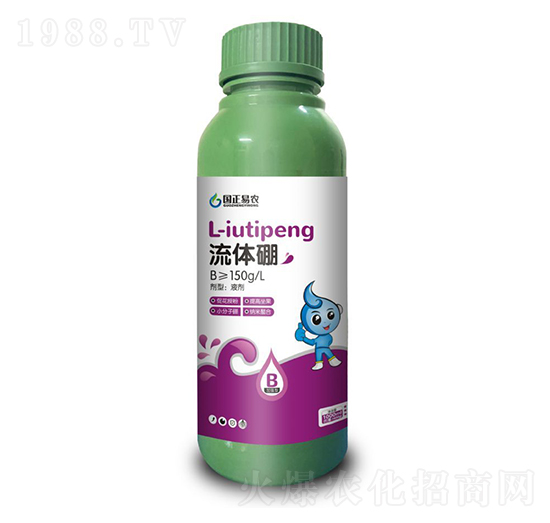 流體硼-國(guó)正易農(nóng)