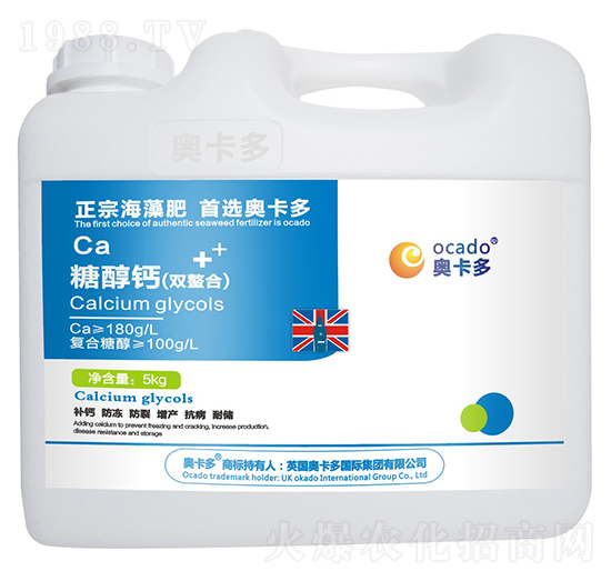 5kg糖醇鈣（雙螯合）-奧卡多