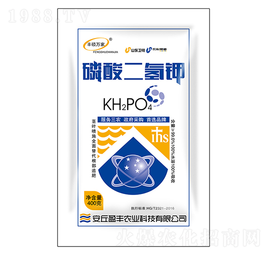 400克磷酸二氫鉀-施萊佳-盈豐農(nóng)業(yè)