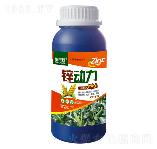 鋅動力-施萊佳-盈豐農(nóng)業(yè)