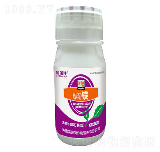 糖醇鎂-施萊佳-盈豐農(nóng)業(yè)