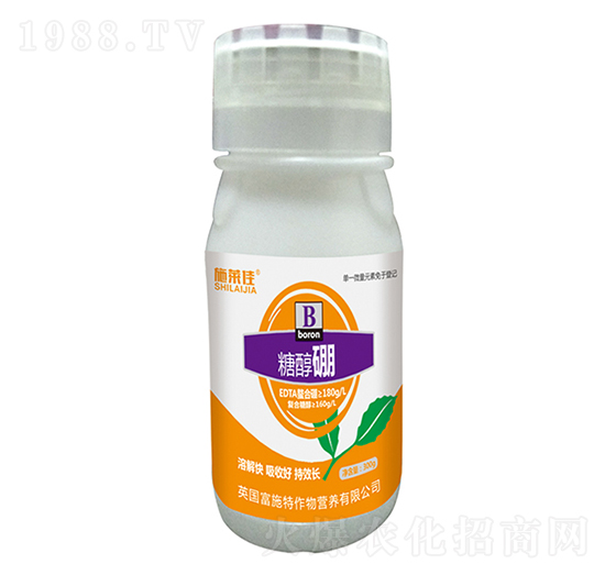 糖醇硼-施萊佳-盈豐農(nóng)業(yè)