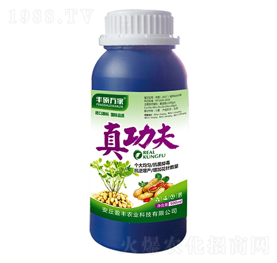 真功夫-豐碩萬家-盈豐農業(yè)