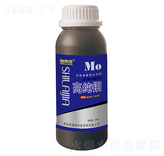 高純鉬-施萊佳-盈豐農業(yè)