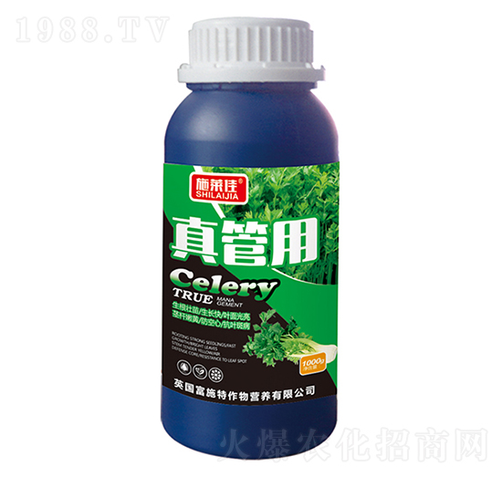 真管用-施萊佳-盈豐農(nóng)業(yè)