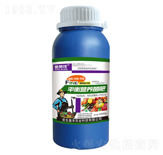 平衡營(yíng)養(yǎng)菌肥-施萊佳-盈豐農(nóng)業(yè)