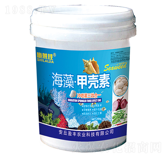 海藻·甲殼素-施萊佳-盈豐農業(yè)