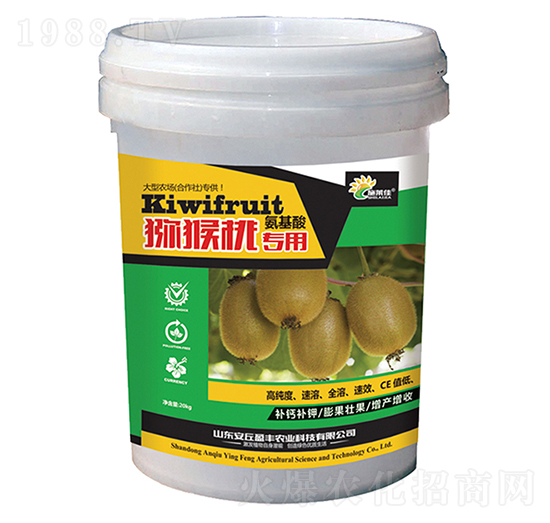 獼猴桃專用氨基酸-施萊佳-盈豐農(nóng)業(yè)